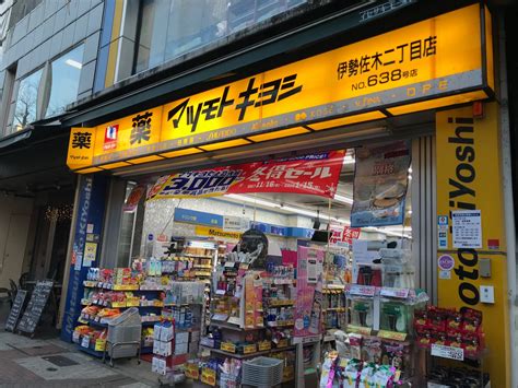 日本藥妝店有什麼買——深度探索與發現